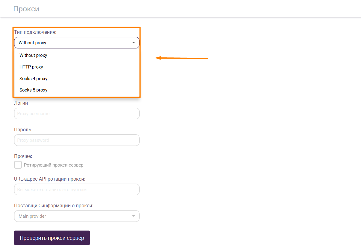 Интерфейс Incognition Browser